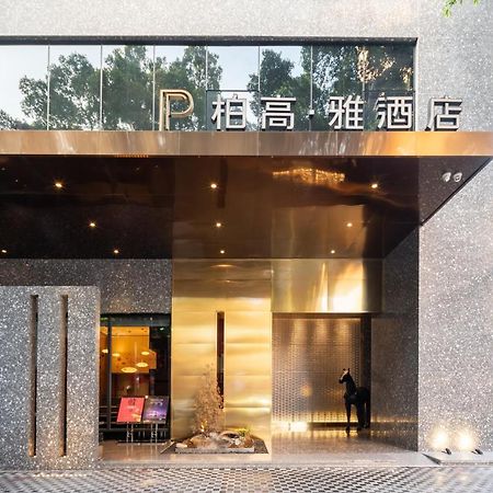 Paco Hotel Canton Tower Pazhou-Free Shuttle Bus For Canton Fair Екстериор снимка