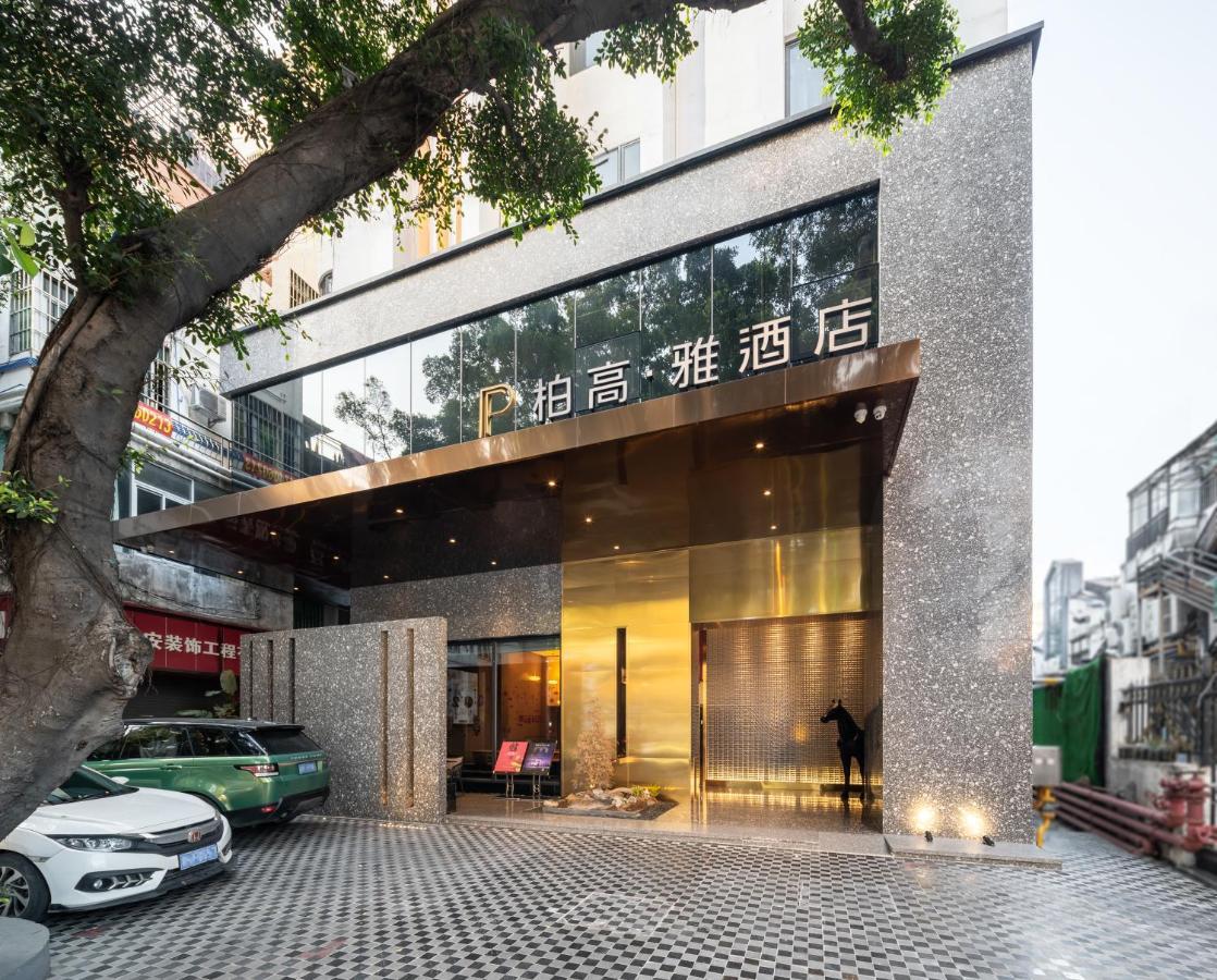 Paco Hotel Canton Tower Pazhou-Free Shuttle Bus For Canton Fair Екстериор снимка